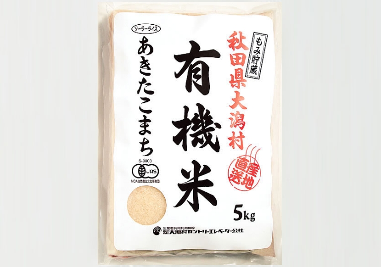JAS有機米