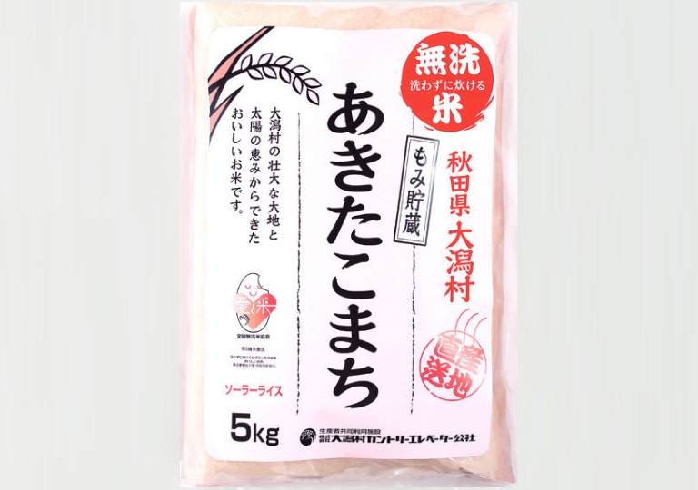 BG無洗米
