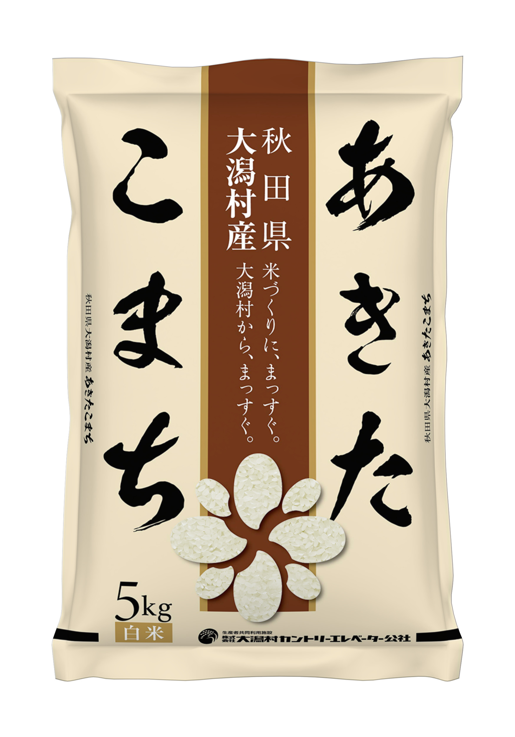 あきたこまちカントリー米 普通精米 5kg | 株式会社大潟村カントリー 
