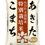 特栽無洗5㎏表面-150x150.jpg